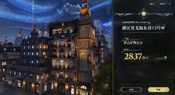 白银之城开发商叫什么,白银之城开发商介绍