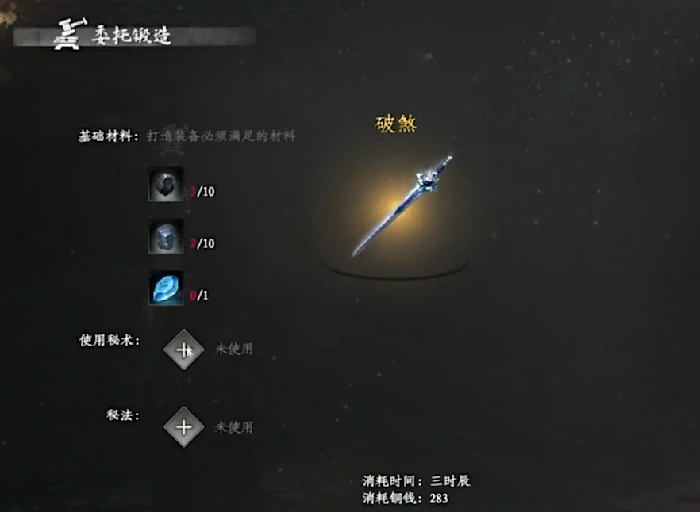 下一站江湖2武器大全,下一站江湖2好用的武器推荐