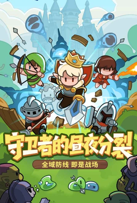觉醒守卫之战公测时间分享,觉醒守卫之战什么时候上线