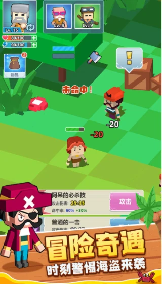 木筏漂流世界公测时间,木筏漂流世界什么时候上线