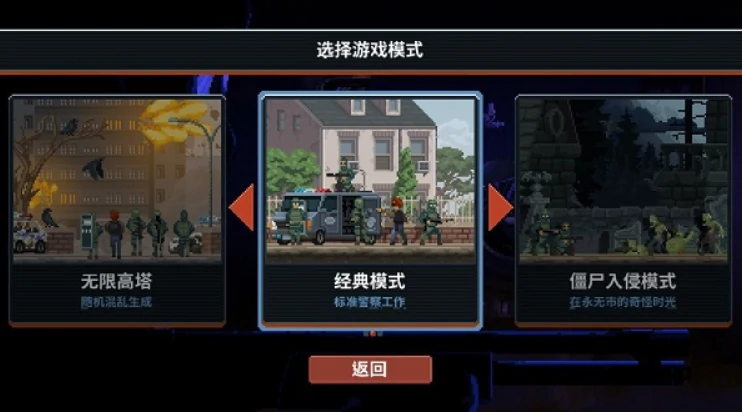 破门而入行动小队联机版下载,破门而入行动小队安卓正版下载地址安卓正版