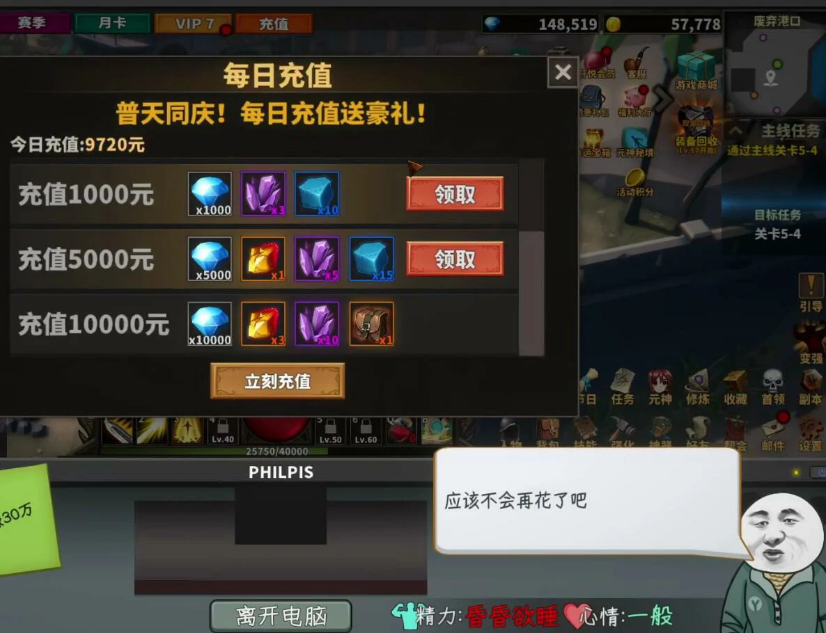 中国式网游手机版下载方法介绍,中国式网游最新下载链接2025