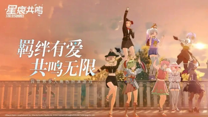 星痕共鸣二测测评介绍,星痕共鸣二测好玩吗