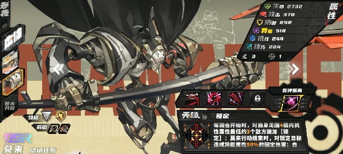 晴空之下新手池三选一选什么,晴空之下新手池三选一推荐