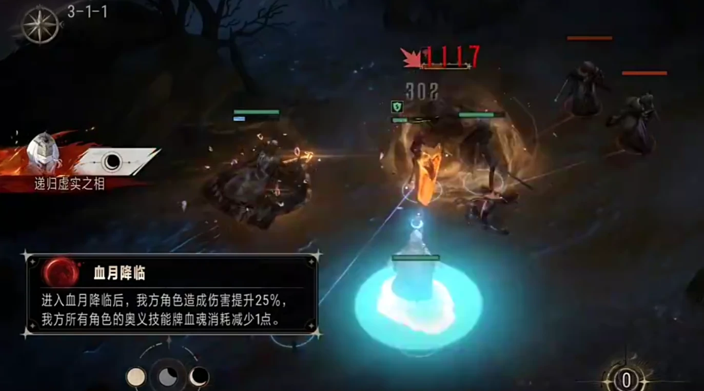 银与绯战斗机制介绍,银与绯怎么战斗