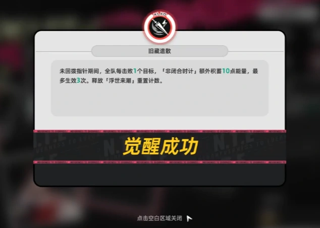 异环老板娘介绍,异环老板娘是谁