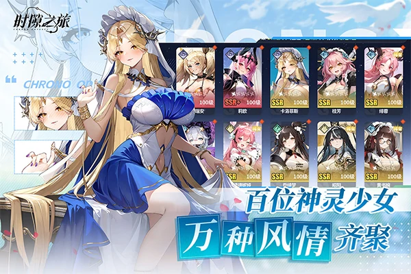 时隙之旅玩法分享,时隙之旅怎么玩
