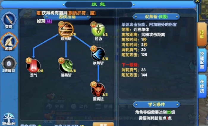 武林外传十年之约世界首领怎么打,武林外传十年之约世界首领打法分享