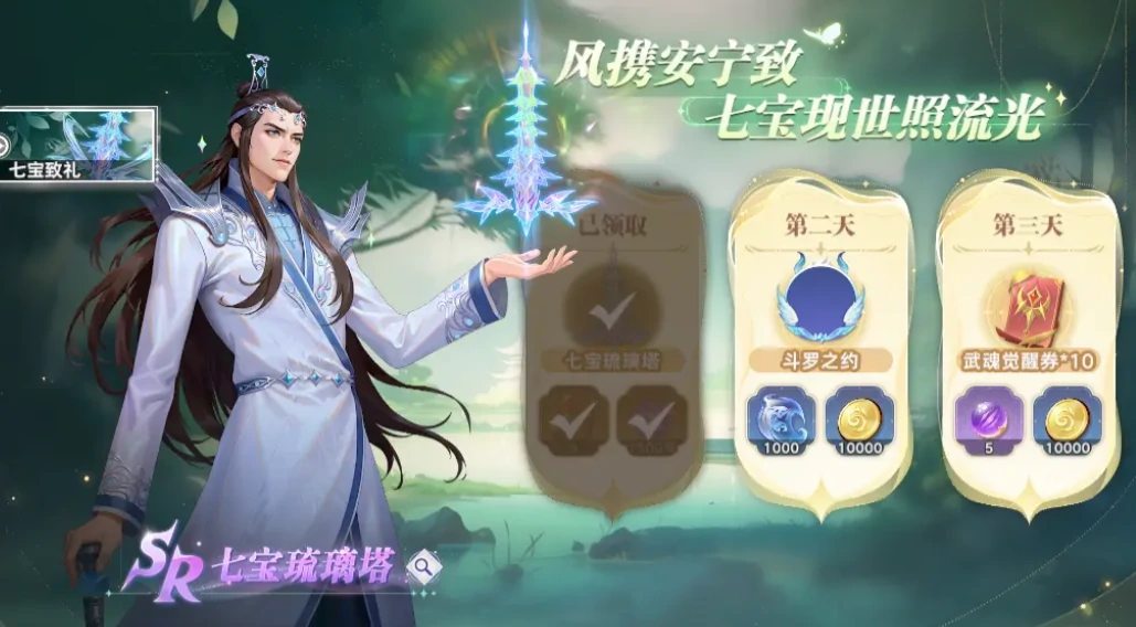 斗罗大陆猎魂世界什么时候上线,斗罗大陆猎魂世界上线时间爆料