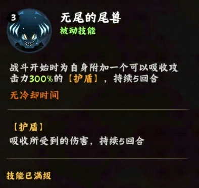 火影忍者木叶高手干柿鬼鲛怎么样,火影忍者木叶高手干柿鬼鲛角色一览,火影忍者