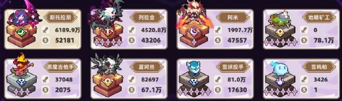 我的勇者外传无尽怎么打,我的勇者外传无尽攻略