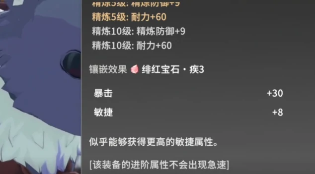 星痕共鸣镶嵌方法指南,星痕共鸣如何镶嵌
