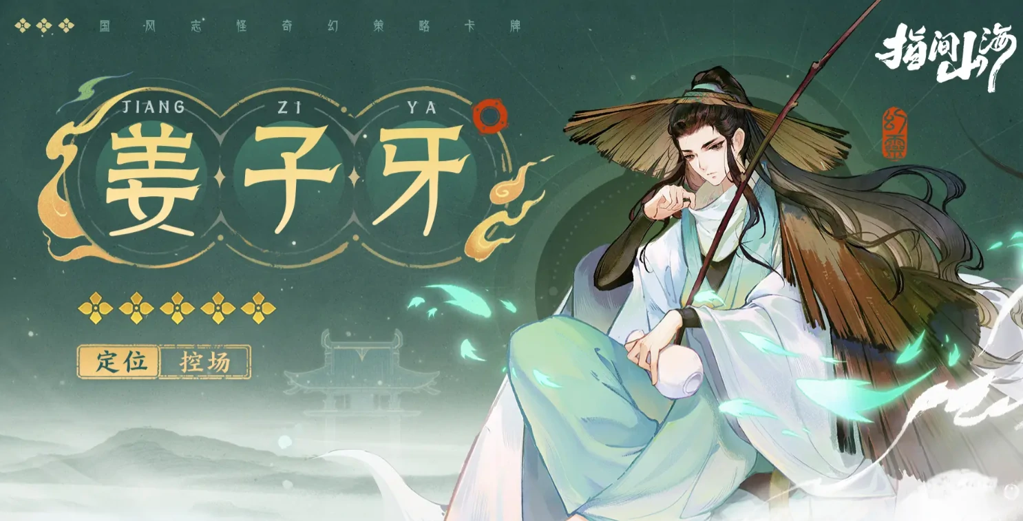 指间山海幻灵推荐,指间山海幻灵选哪个