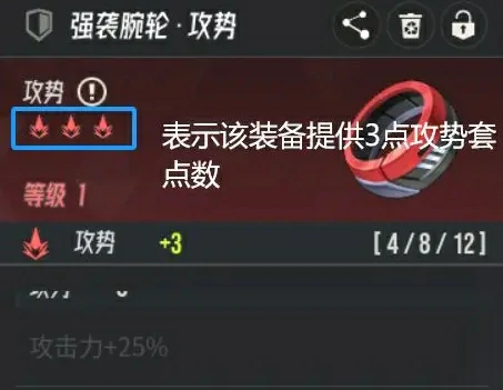 伊瑟攻略分享,伊瑟手游新手指南