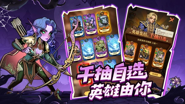 远征传说双端互通吗,远征传说支持双端互通不