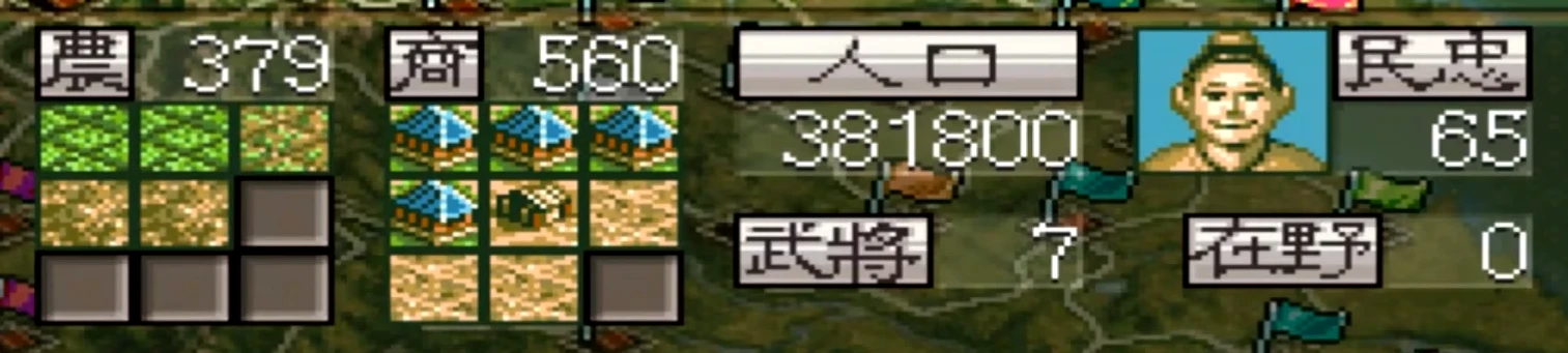三国志5隐藏事件有哪些,三国志5隐藏事件介绍