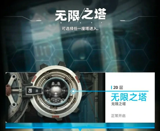 胜利女神新的希望副本攻略分享,胜利女神新的希望手游副本玩法介绍,胜利女神