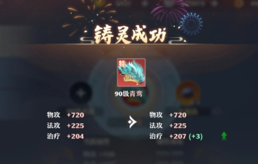 诛仙2手游注灵系统怎么玩,诛仙2手游注灵系统玩法介绍