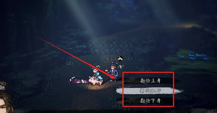 逸剑风云决阎浮镇凶案如何完成,逸剑风云决手机版阎浮镇凶案攻略