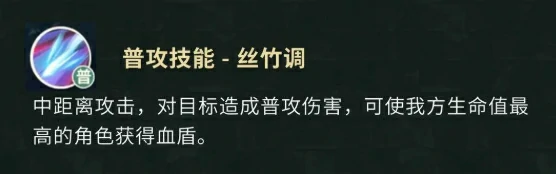 盗墓笔记手游云彩好用吗,盗墓笔记手游云彩角色分析