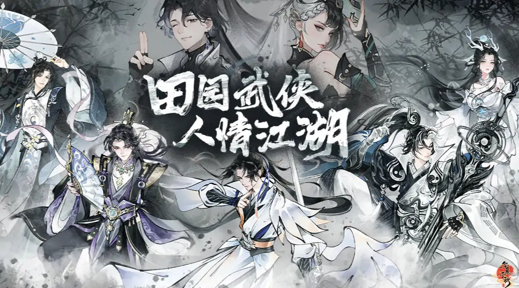 华夏千秋门派怎么选,华夏千秋门派哪个好