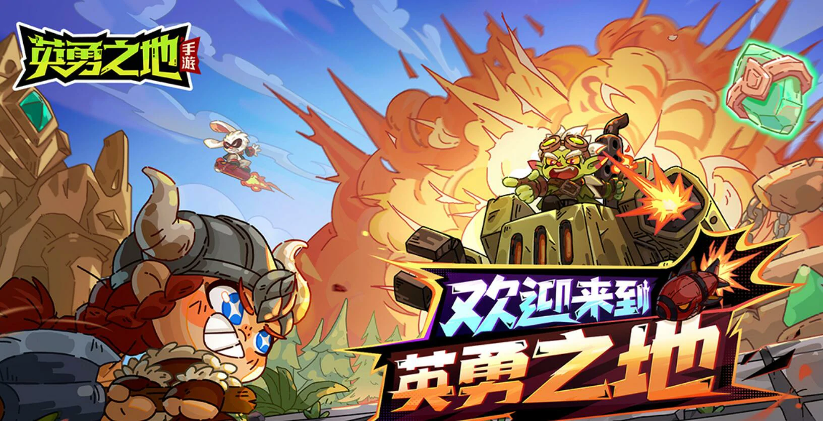 英勇之地手游武器排行,英勇之地新手选什么武器