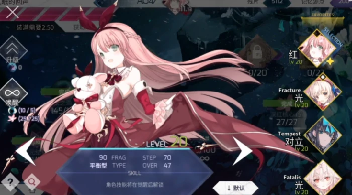 arcaea角色介绍,arcaea有哪些角色