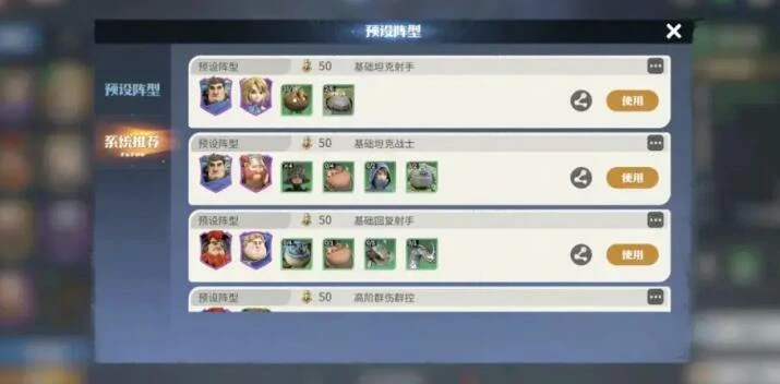 龙石战争黑翼军团怎么打,龙石战争黑翼军团新手攻略