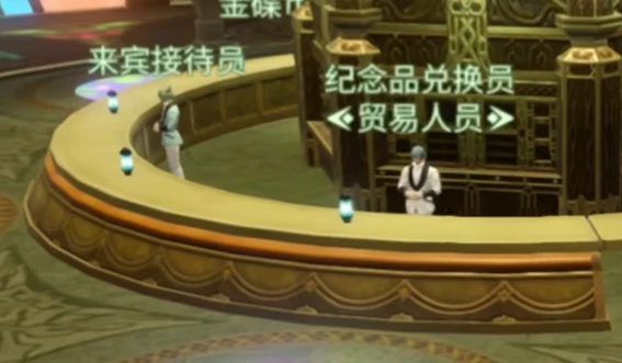最终幻想14水晶世界金碟币介绍,FF14手游金蝶币如何获取