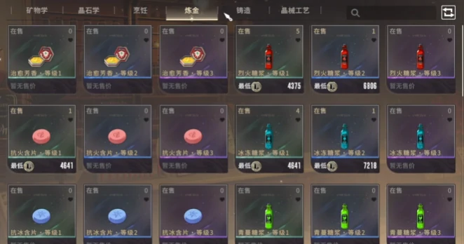 星痕共鸣能自由交易吗,星痕共鸣自由交易玩法介绍