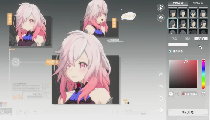 星痕共鸣染色剂怎么用,星痕共鸣染色剂获取方式