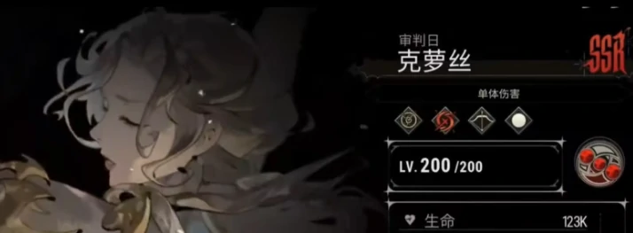 银与绯克萝丝战技解析
