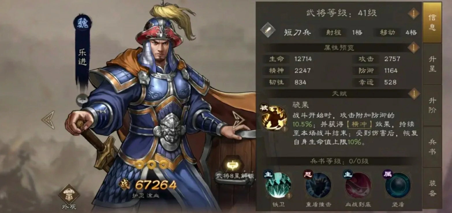 新三国志曹操传武将搭配攻略,新三国志曹操传阵容如何搭配