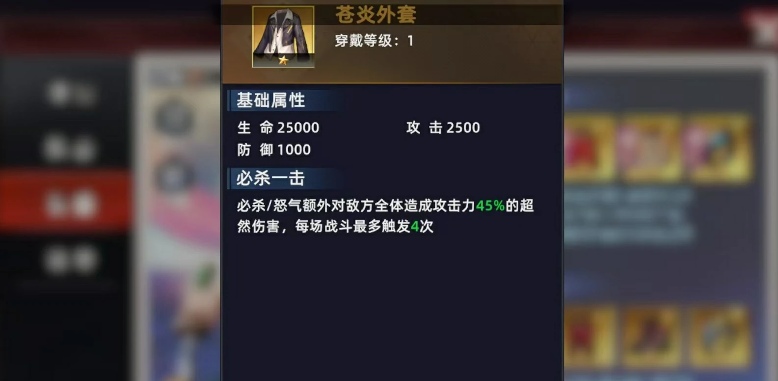 全明星觉醒牙神幻十郎怎么玩,全明星觉醒牙神幻十郎技能强度分析