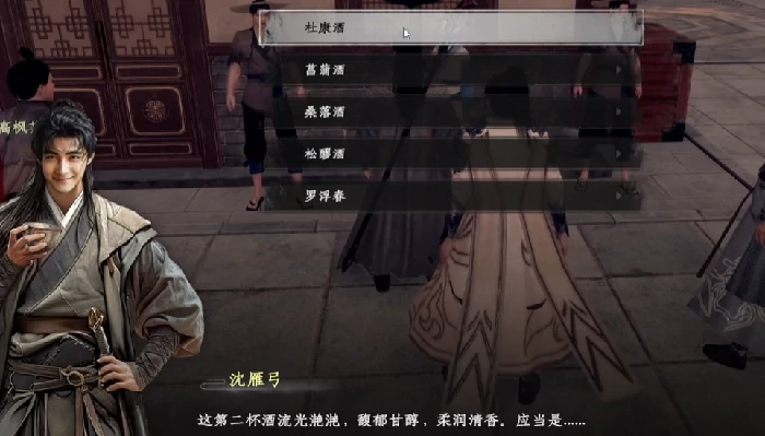 下一站江湖2品酒大会答案是什么,下一站江湖2手游品酒大会答案大全