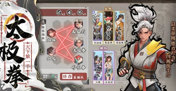 武道烽烟公测时间分享,武道烽烟什么时候上线