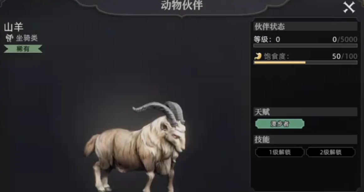 荒原曙光异兽有哪些,荒原曙光异兽宠物介绍
