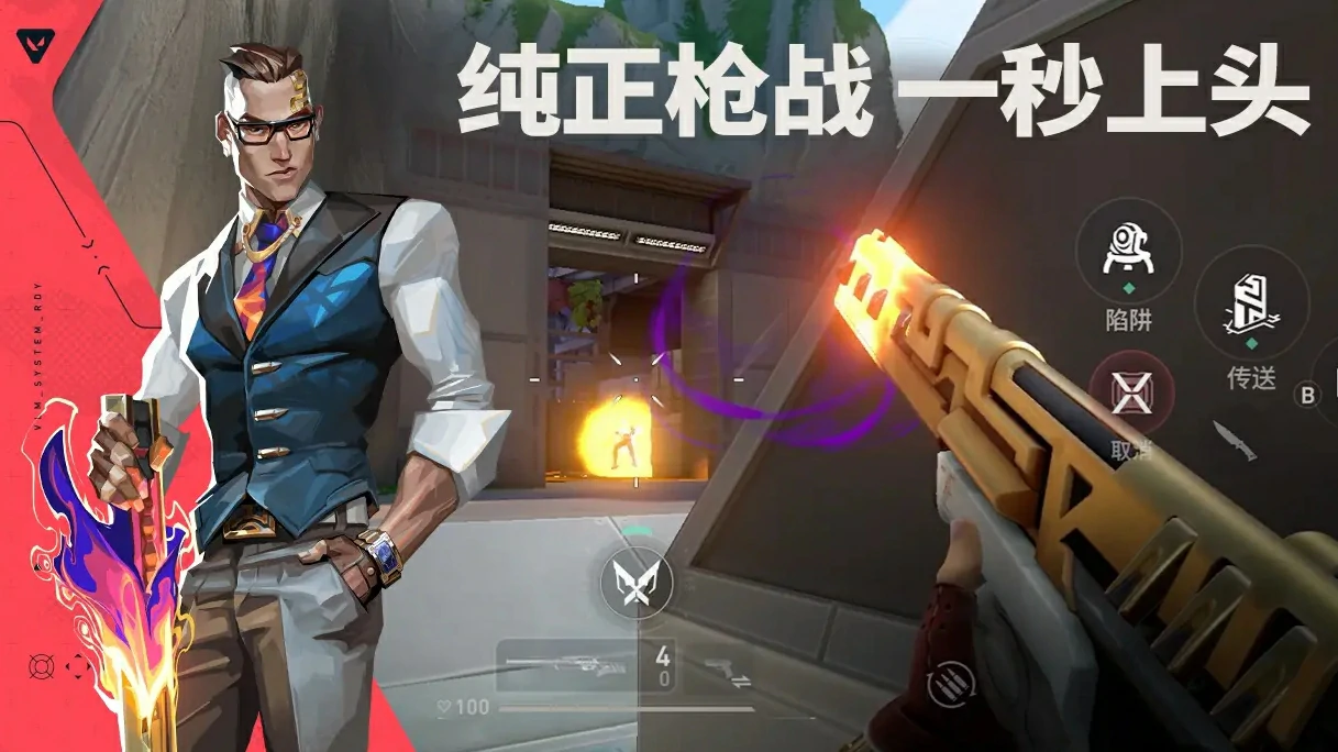 无畏契约手游测试入口在哪,无畏契约手游测试资格获取攻略,无畏契约