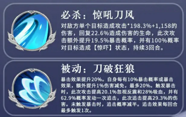 三国志异闻录张辽阵容推荐,张辽加点技能介绍
