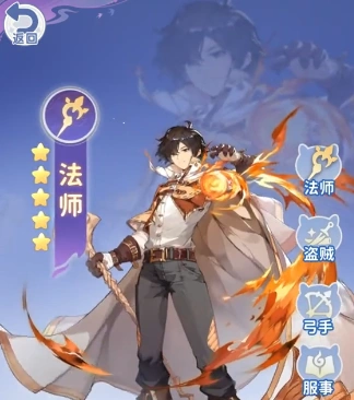 仙境传说破晓职业节奏榜排行,仙境传说破晓哪个职业最强