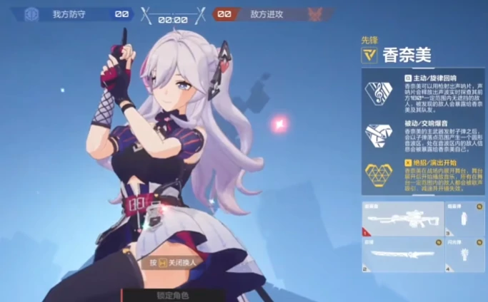卡拉彼丘香奈美技能玩法介绍,卡拉彼丘香奈美操作攻略