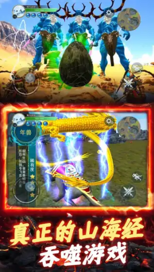 海兽纪元公测时间,海兽纪元什么时候上线