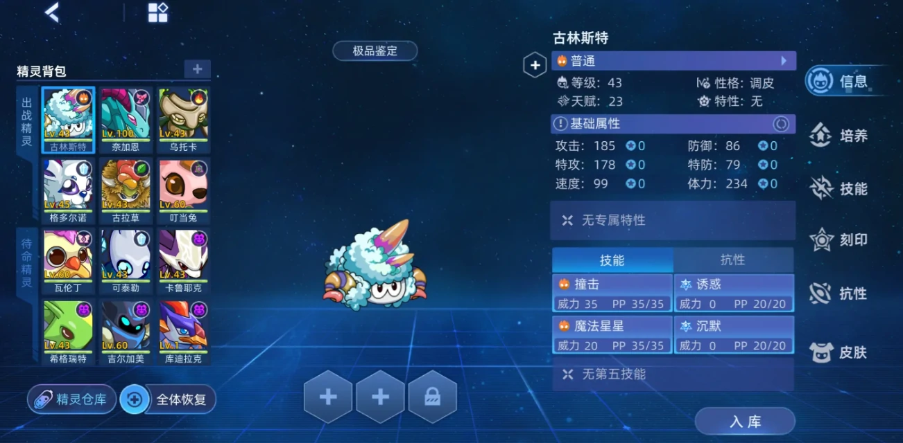 赛尔号巅峰之战兑换码分享,赛尔号巅峰之战兑换码在哪里使用