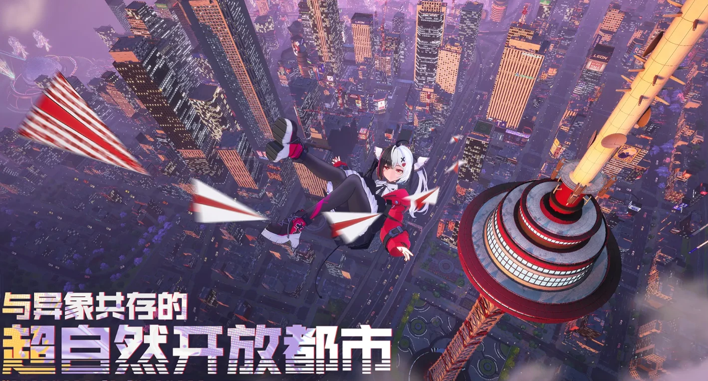 异环什么时候上线,异环什么时候开服呢