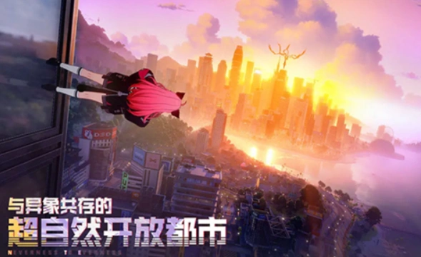 异环内存多大,异环配置要求介绍