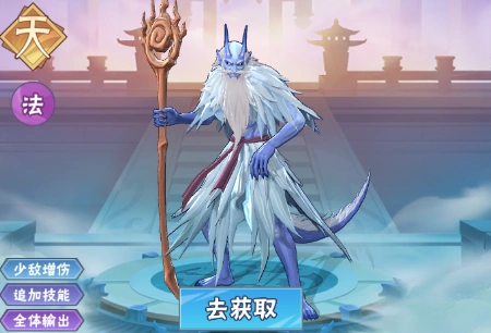龙神万相神战最强组合推荐,龙神万相神战什么组合最厉害