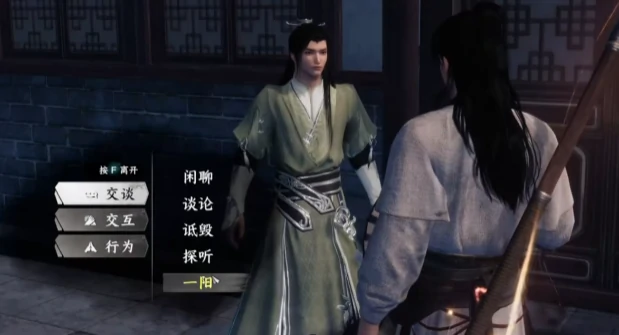 下一站江湖2六脉神剑怎么得,下一站江湖2六脉解锁方式介绍