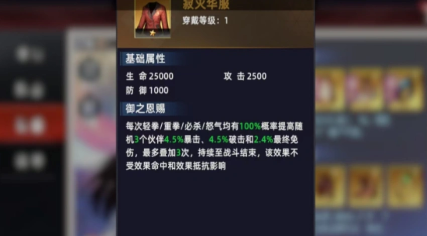 全明星觉醒神乐千鹤介绍,全明星觉醒神乐千鹤怎么样