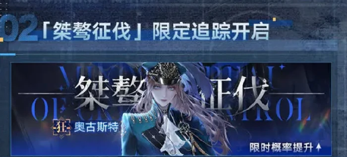 无期迷途三周年活动有哪些,无期迷途三周年活动汇总分享