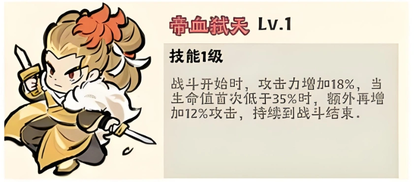 神器传说仙术攻略,神器传说仙术玩法